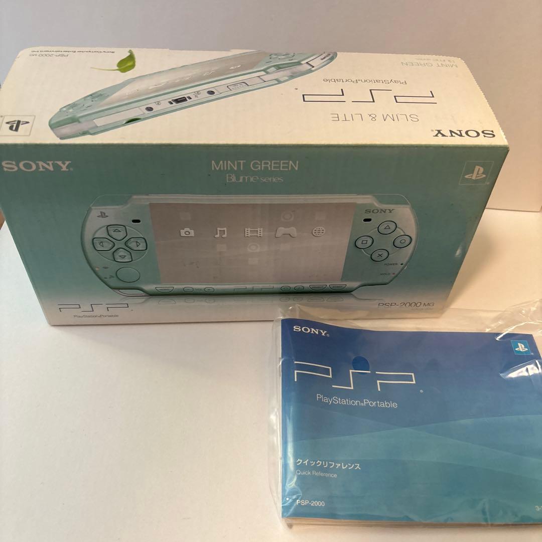 PSP-2000 ミントグリーン 箱付き　モンハン　ポータブル2/2Gセット