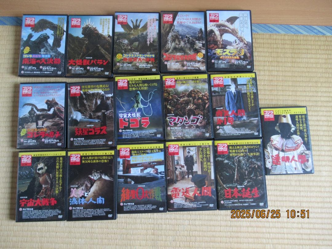 ゴジラ全映画DVDコレクタ－ズBOX 全巻　おまけあり