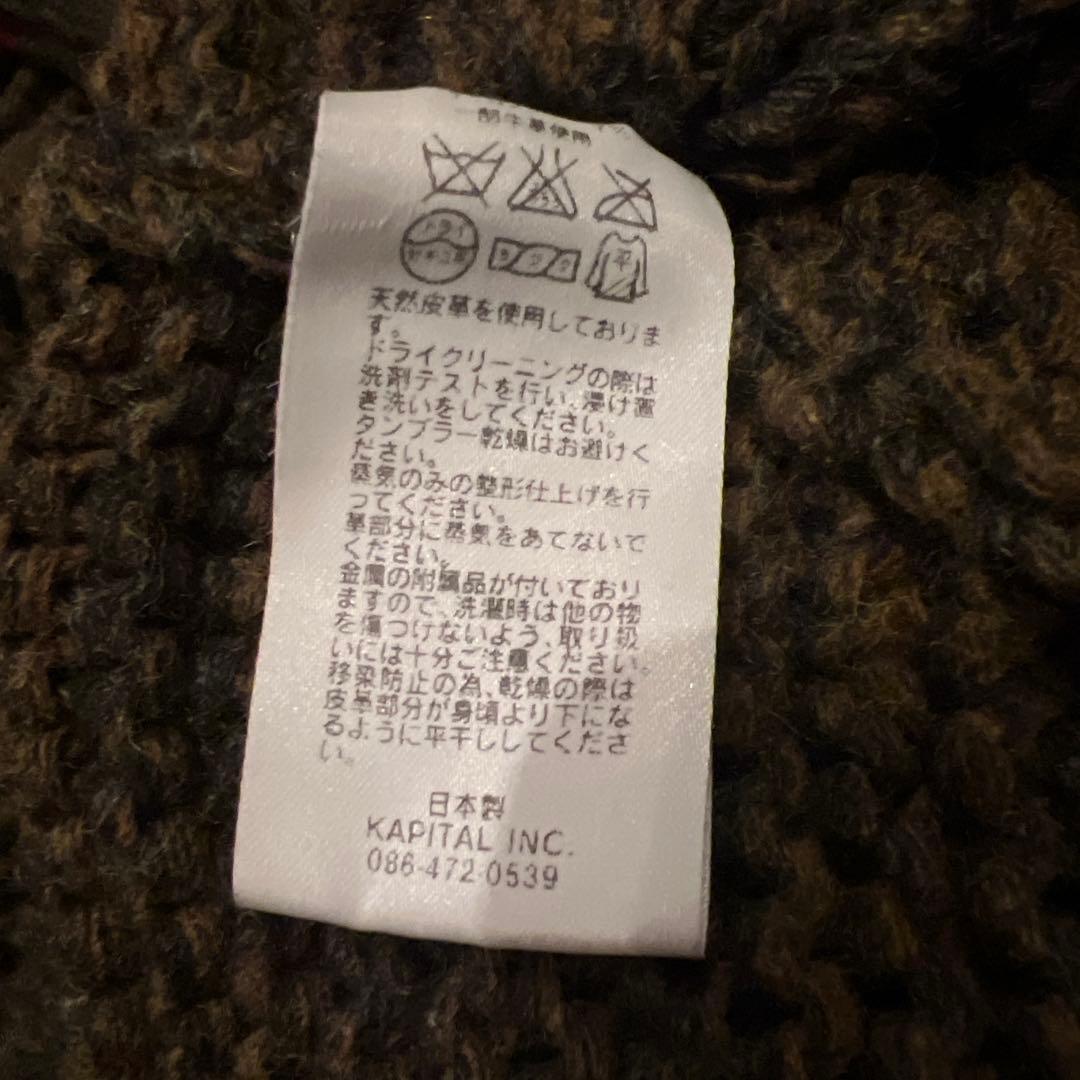 お値引き中‼️kapital ニット アウター ポンチョ
