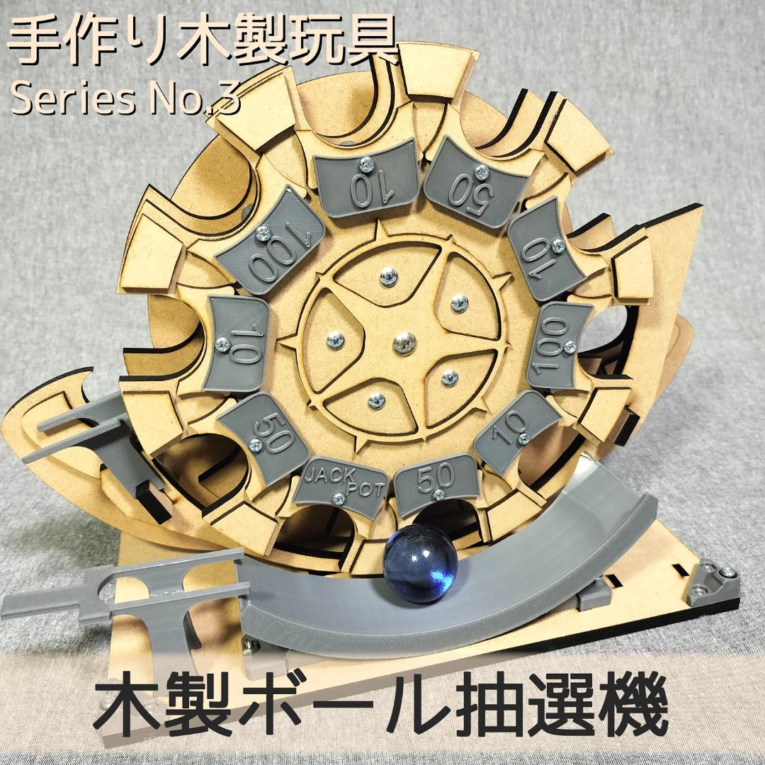 【コレクターサラリーマン♂】メダルゲームEXセット など　1枠目