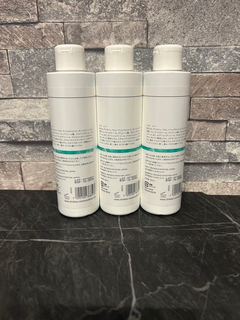 クリスティーナアンストレススタビライジングトナー1