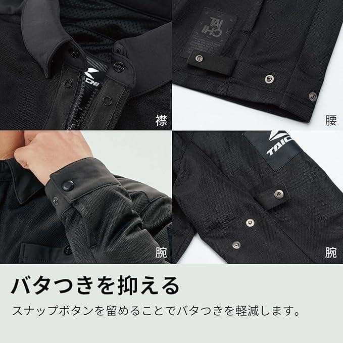 RSタイチ RSJ339 | マイルズ エアー ジャケット