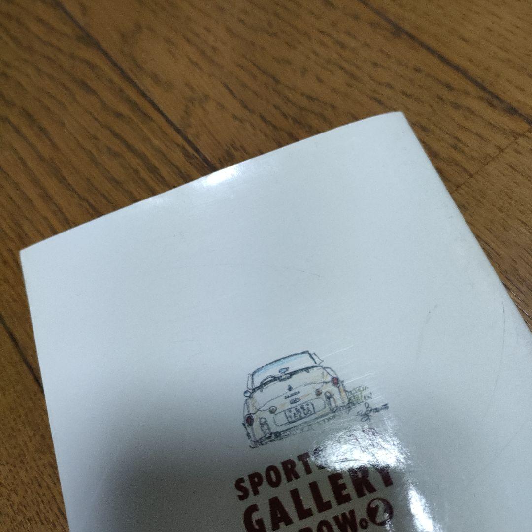 BOW SPORTS CAR GALLERY by BOW。2