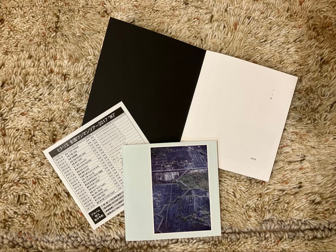 ヒトリエ IKI 初回生産限定盤 CD+DVD HITORIE