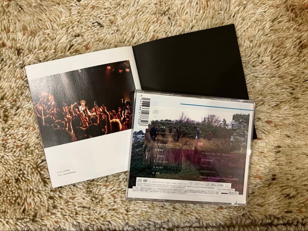 ヒトリエ IKI 初回生産限定盤 CD+DVD HITORIE