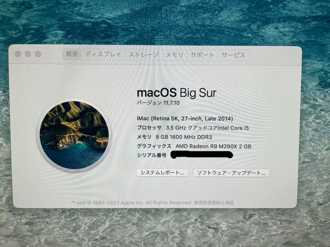 Macデスクトップ iMac (Retina 5K, 27-inch, Late 2014)
