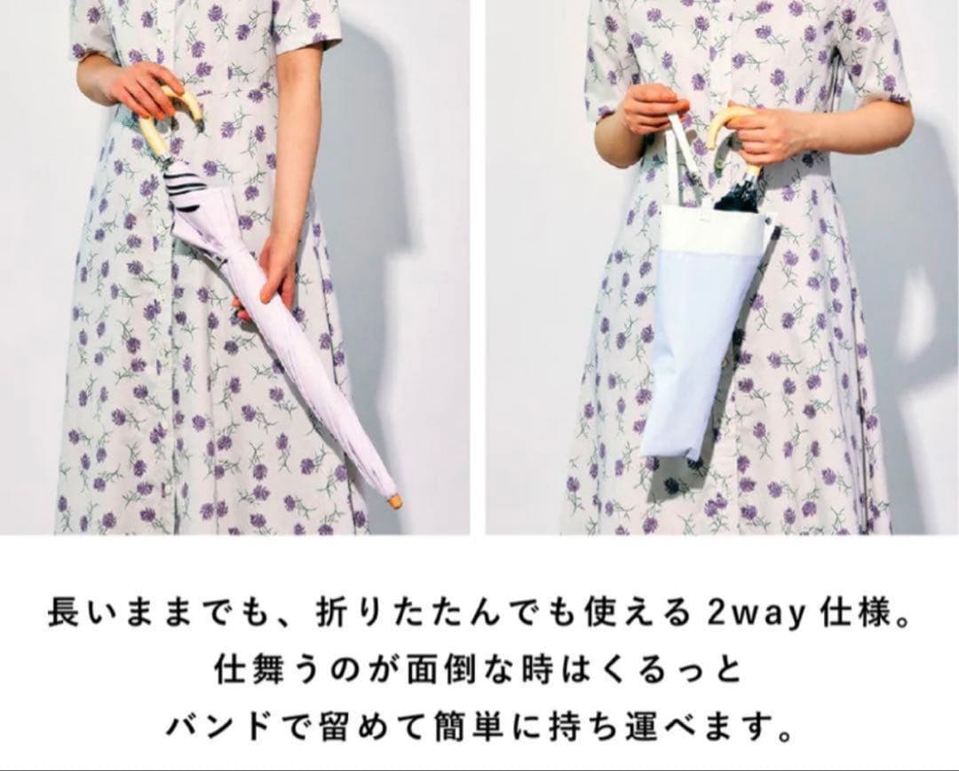 日傘 Waterfront COKAGE+ プラス 2段折傘 ラテベージュ