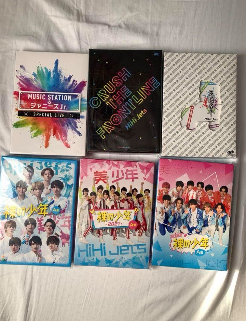 ミュージック HiHi Jets DVD