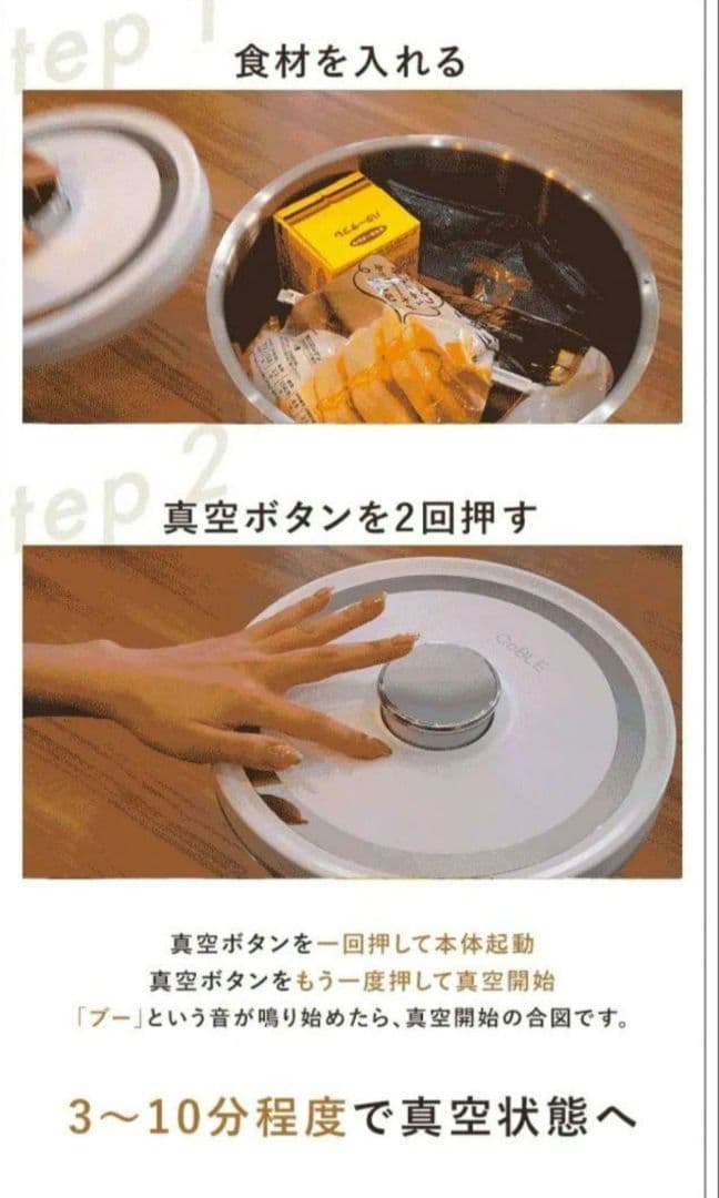 新品 ③ オーブル 真空米びつ 真空 ペットフードストッカー ホワイト 白