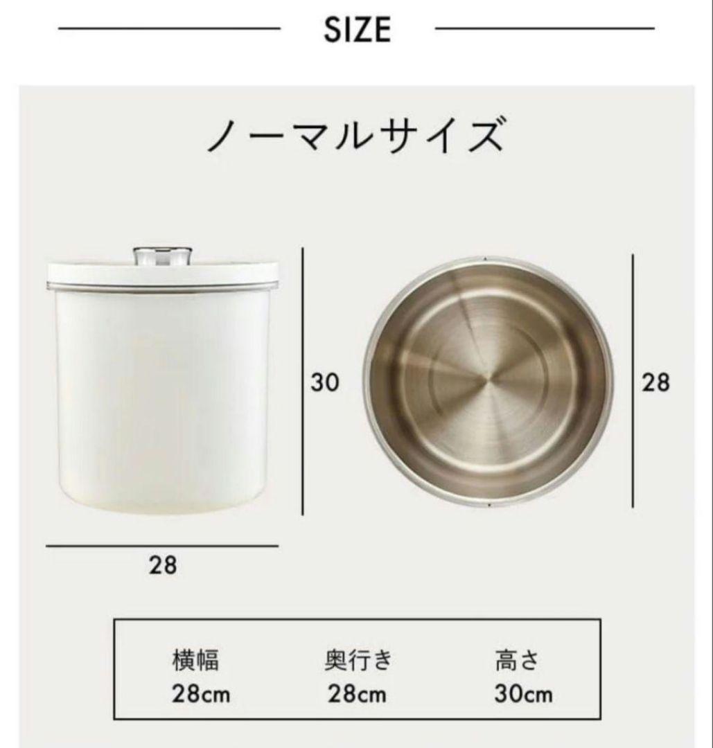 新品 ③ オーブル 真空米びつ 真空 ペットフードストッカー ホワイト 白