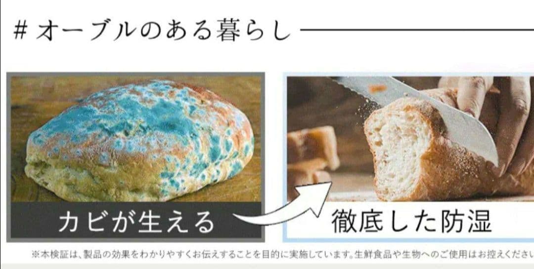 新品 ③ オーブル 真空米びつ 真空 ペットフードストッカー ホワイト 白