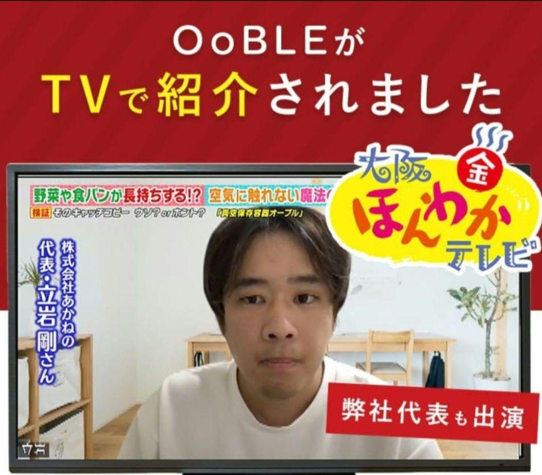 新品 ③ オーブル 真空米びつ 真空 ペットフードストッカー ホワイト 白
