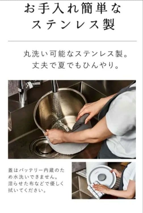 新品 ③ オーブル 真空米びつ 真空 ペットフードストッカー ホワイト 白