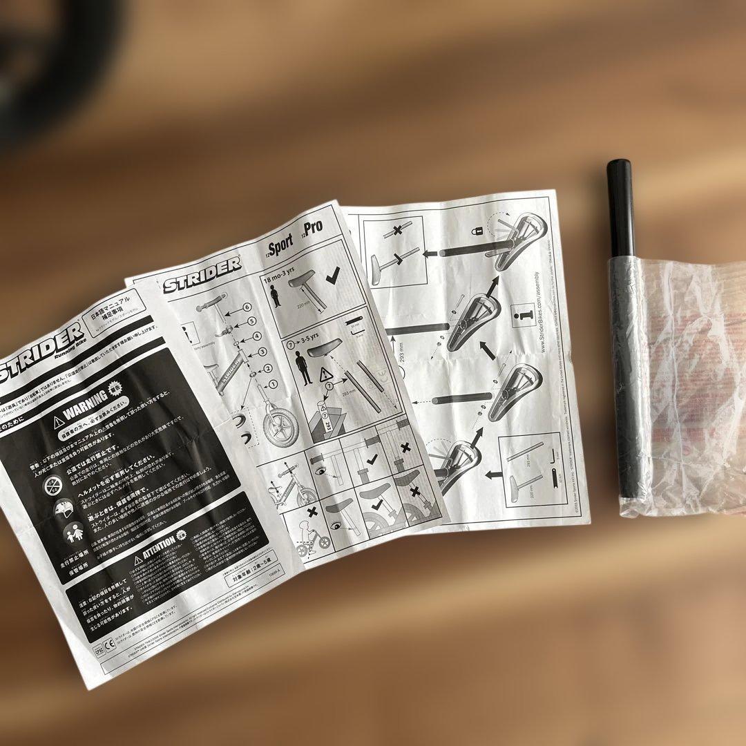 STRIDER バランスバイク 12インチ グリーン