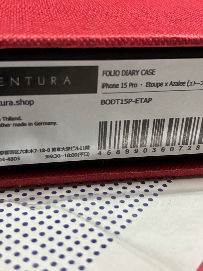 ボナベンチュラ　iPhone15proスマホケース