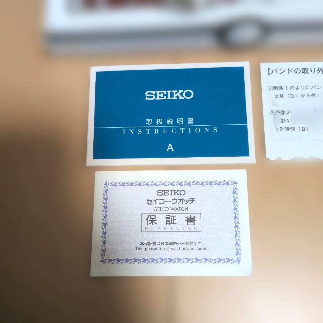 【新品未使用】SEIKO x Pokémon 腕時計 イーブイ SCXP179