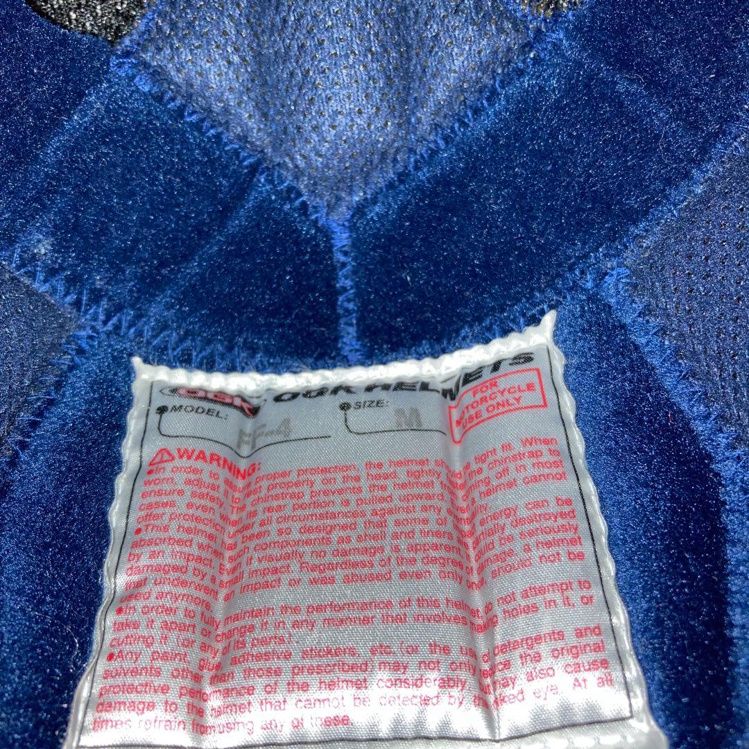 カーボンヘルメット OGK FF4-R Mサイズ 2種 セット