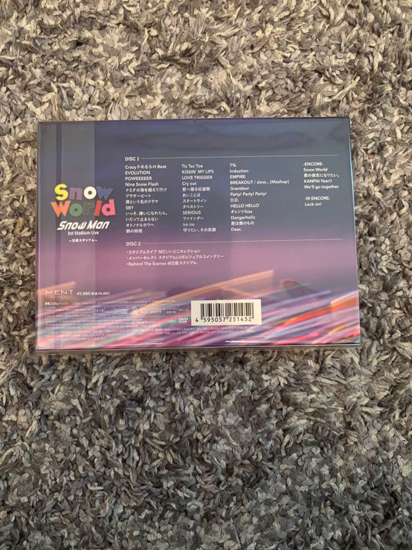 ミュージック  World