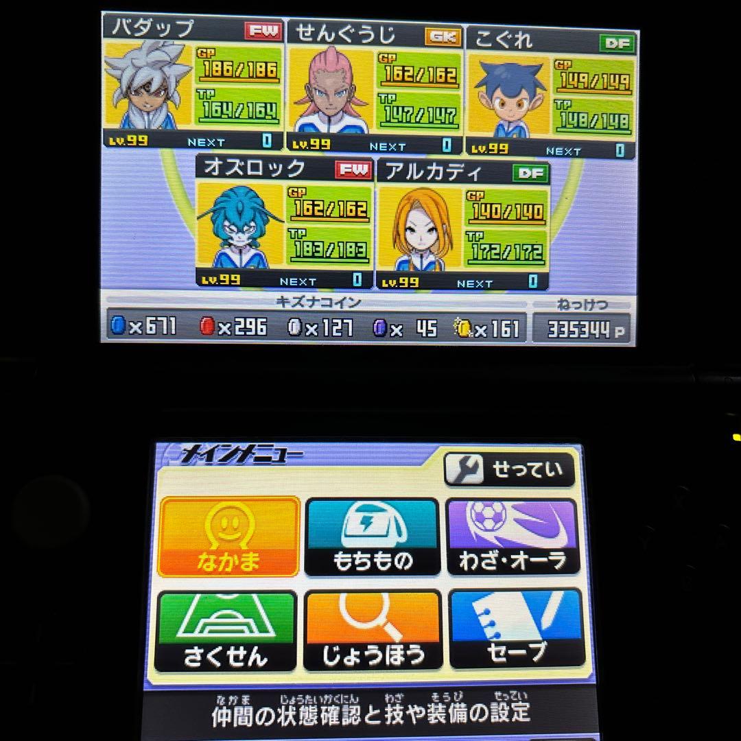 イナズマイレブンGOギャラクシー ビックバン データあり