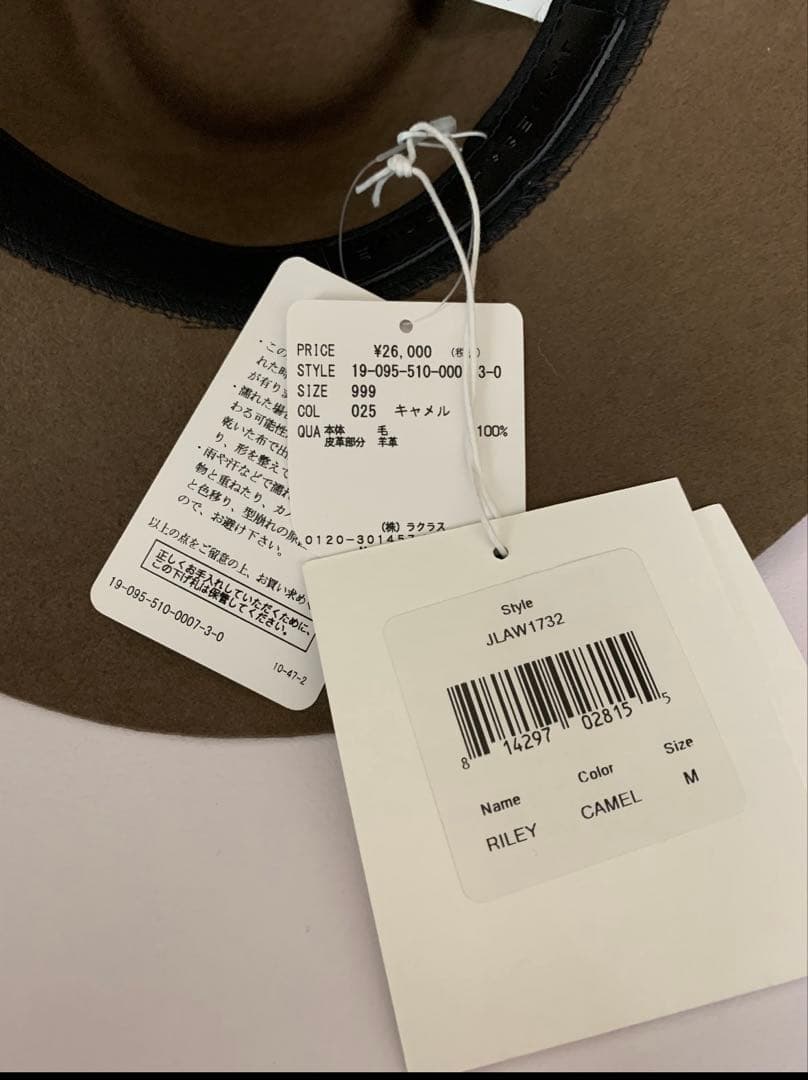 新品 ドゥーズィエムクラス JANESSA LEONE HAT ハット