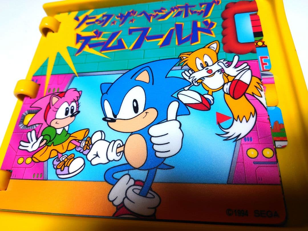 ピコソフト　ソニック・ザ・ヘッジホッグ ゲームワールド