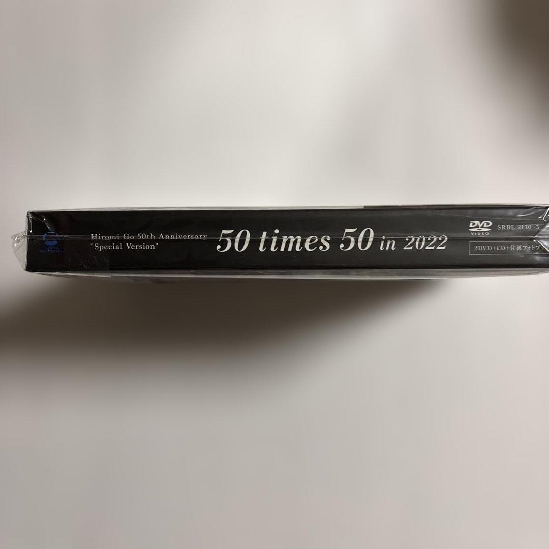 【新品未開封】郷ひろみ50周年記念 2DVD+CD
