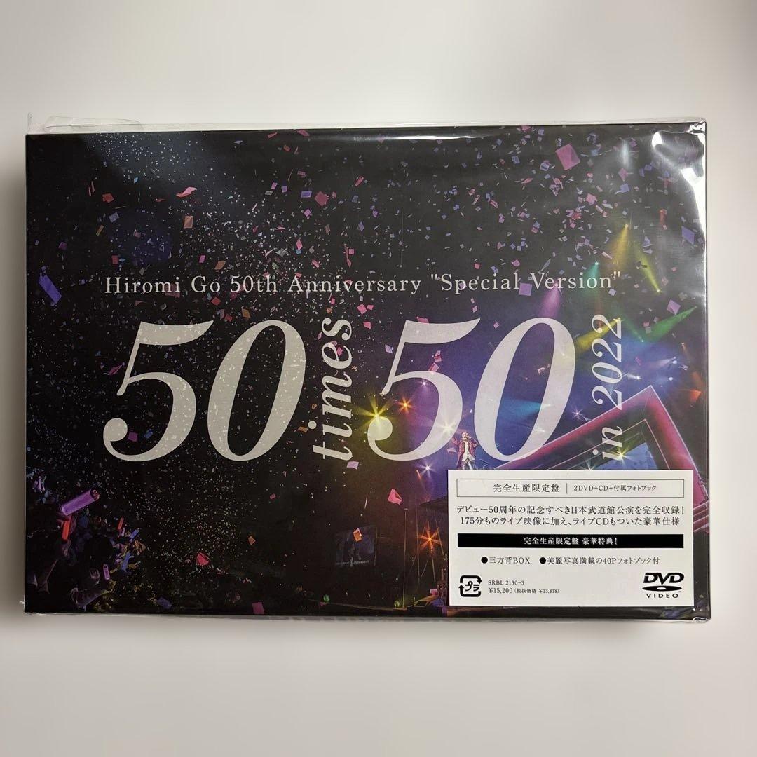 【新品未開封】郷ひろみ50周年記念 2DVD+CD