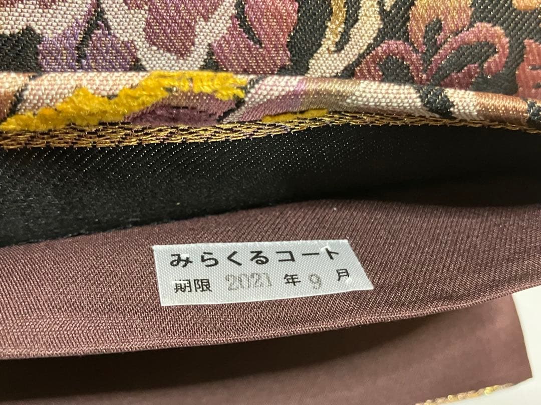 西陣弐重経織 袋帯 六通柄 正絹 葡萄花唐草 未使用に近い イ6544