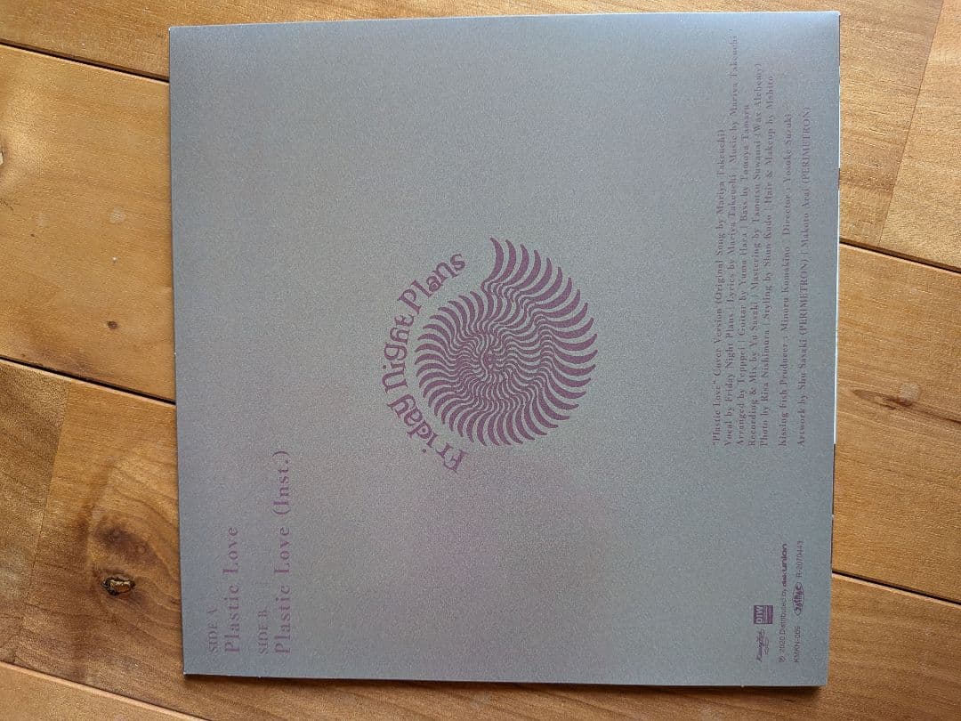 【レコード】Friday Night Plans - Plastic Love