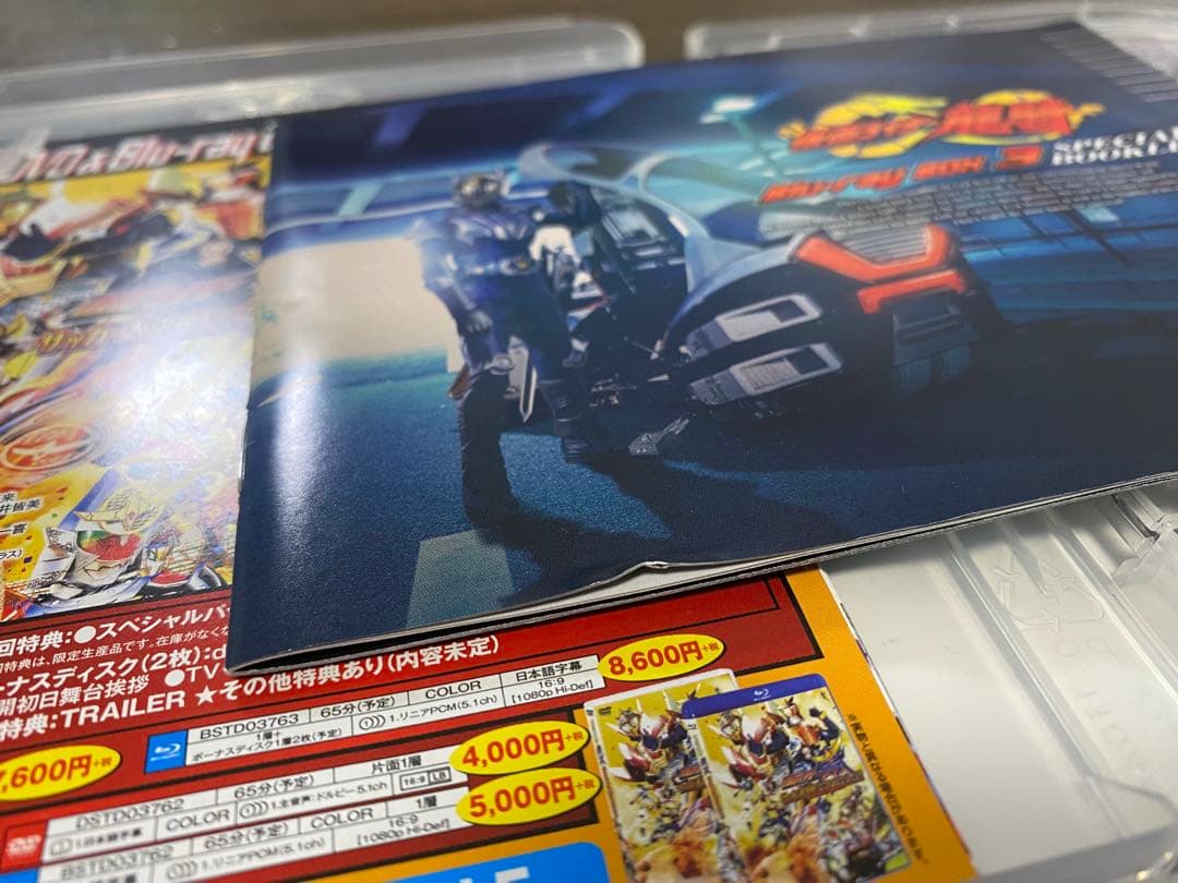 仮面ライダー　龍騎　Blu-ray BOX 全巻セット