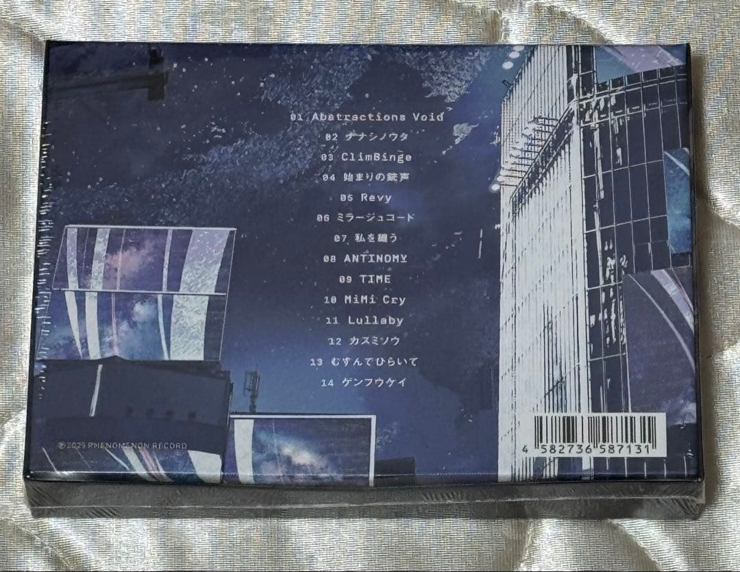 【未開封】 幸祜「prayer2」 アルバム　/ 神椿