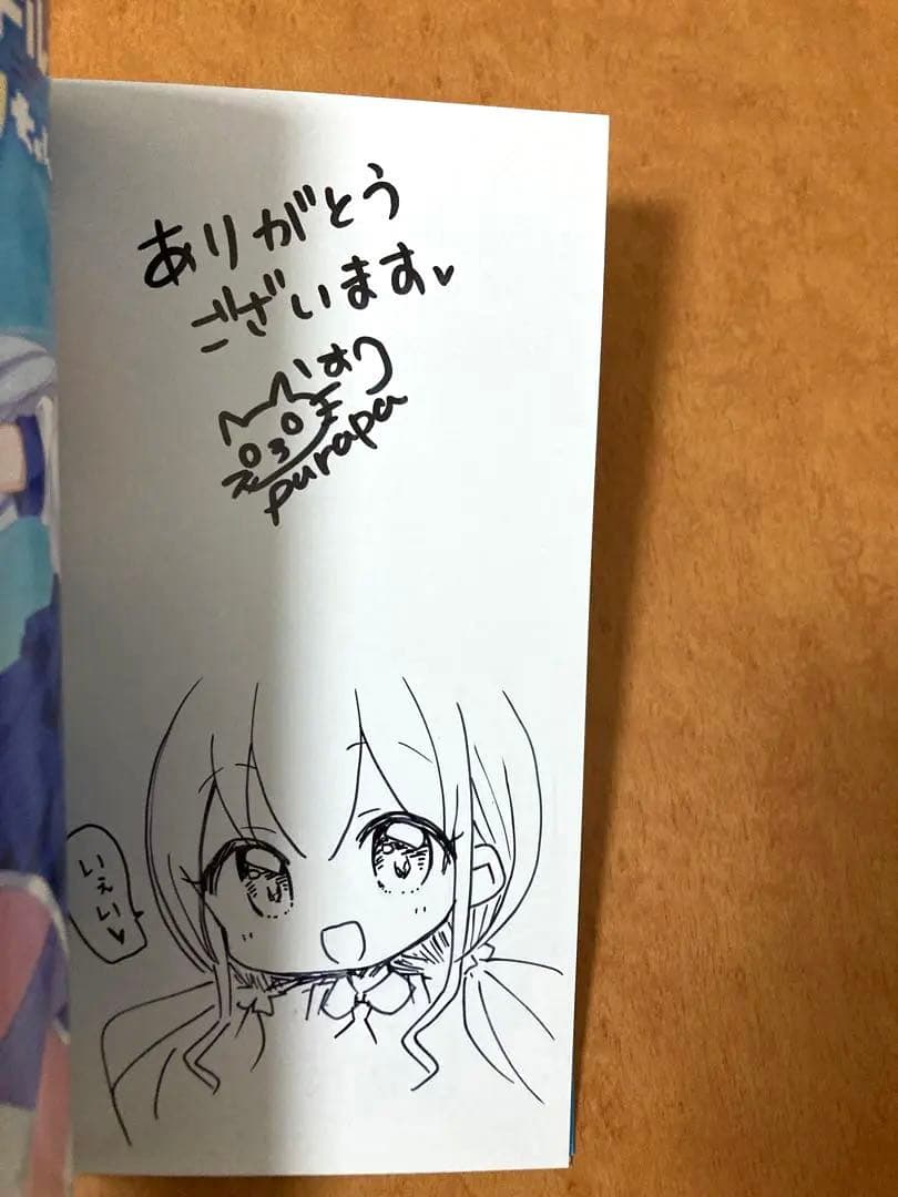 【イラストサイン本】合体アイドル！スノウちゃん 2巻