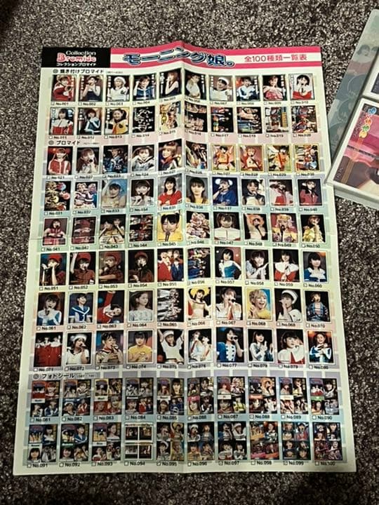 モーニング娘。カード　ファイル