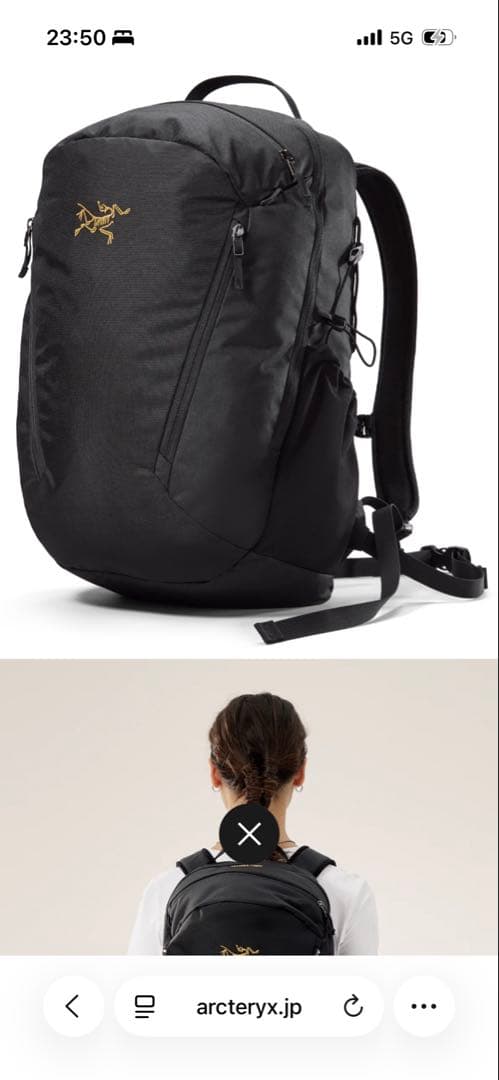 Arc'teryx ブラック リュック　マンティス26