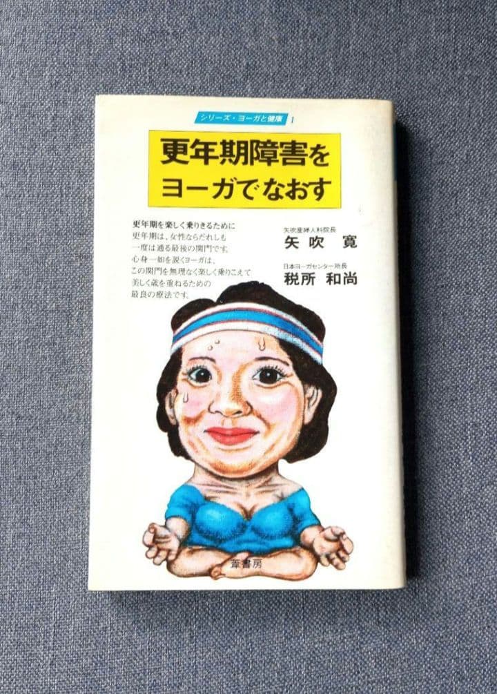こうめ　２冊セット