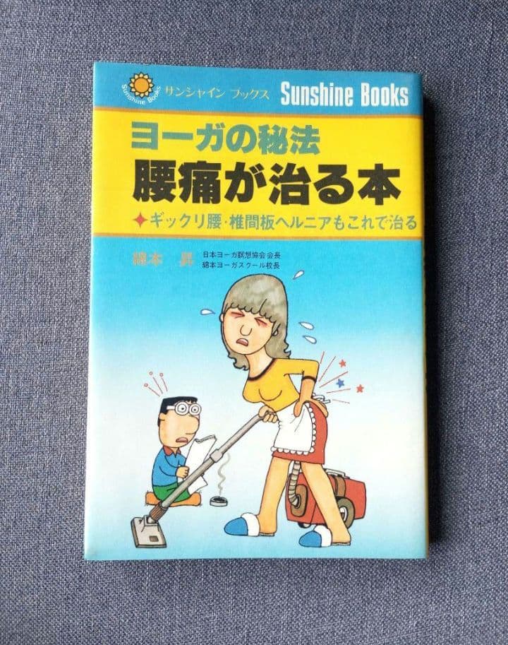 こうめ　２冊セット