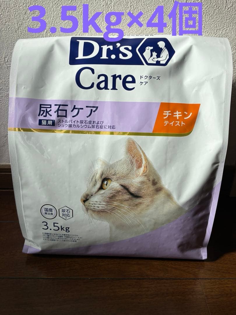 【期間限定大幅値下3.5kg×4個】ドクターズケア猫用 尿石ケア チキンテイスト