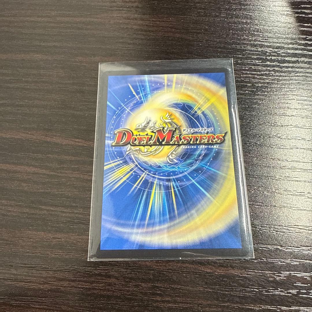 ラビシェフ 金トレジャー