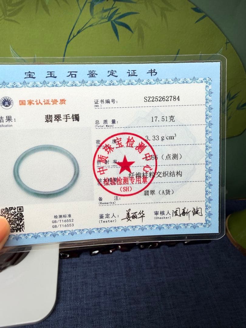 最終価格‼️天然本翡翠　高氷種、特色雪花綿入り氷藍水細身バングル　鑑定書付き