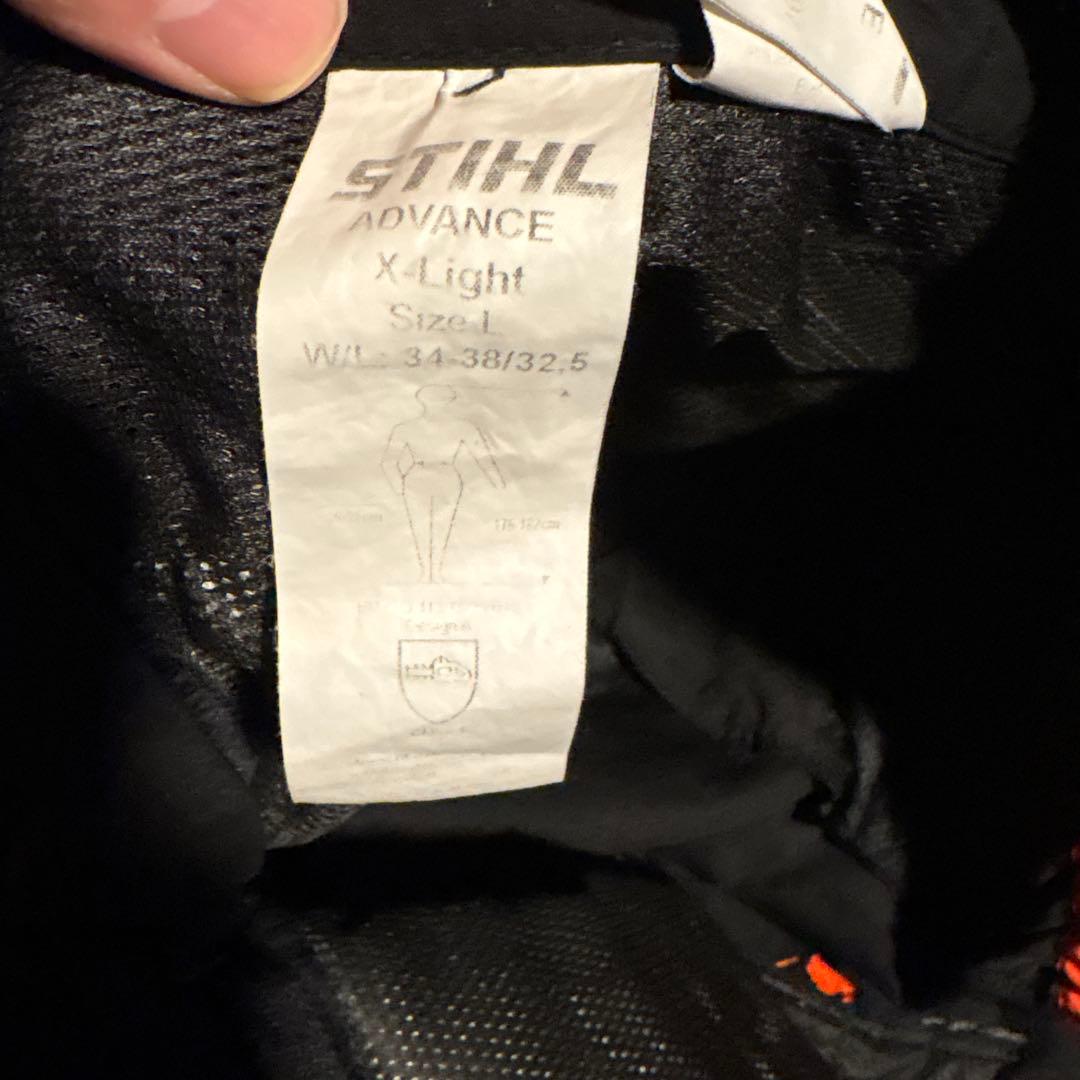 STIHL ADVANCE X Light 防護ズボン L