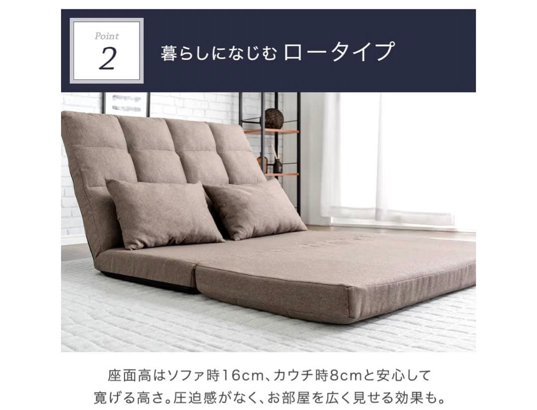 タンスのゲン ソファーベッド 3WAY 2人掛け