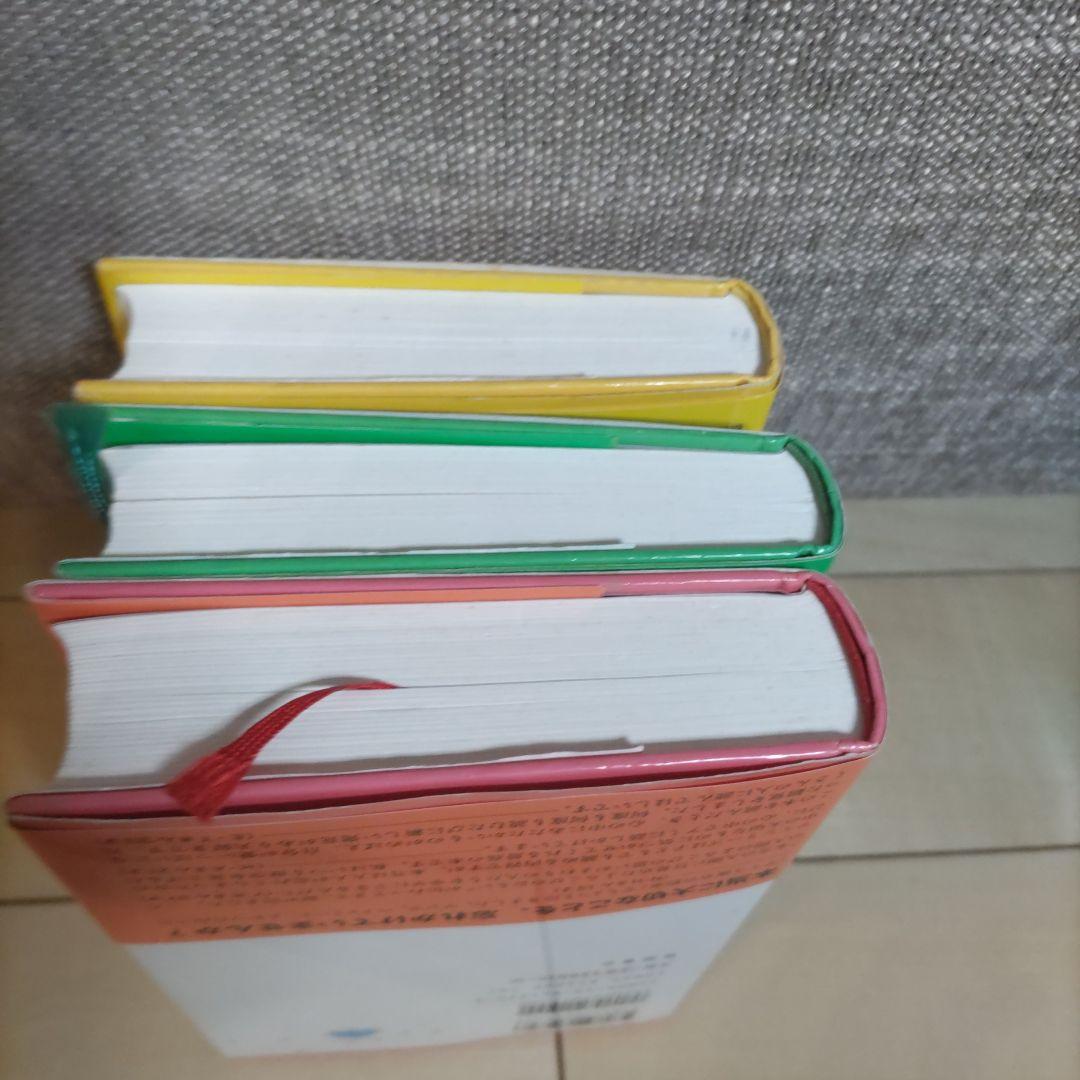 【帯付き】アミ 小さな宇宙人　もどってきたアミ　アミ3度めの約束　全巻