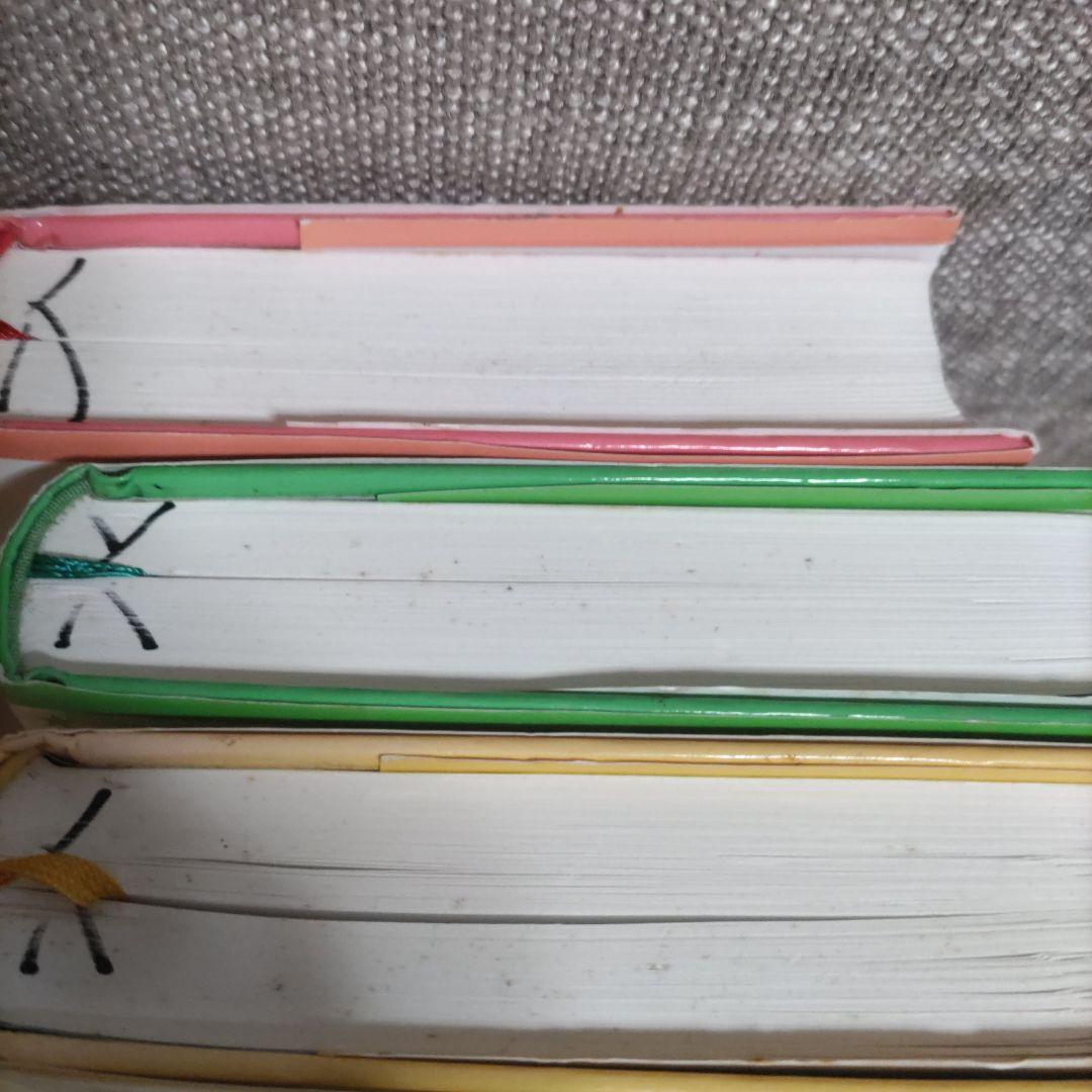 【帯付き】アミ 小さな宇宙人　もどってきたアミ　アミ3度めの約束　全巻