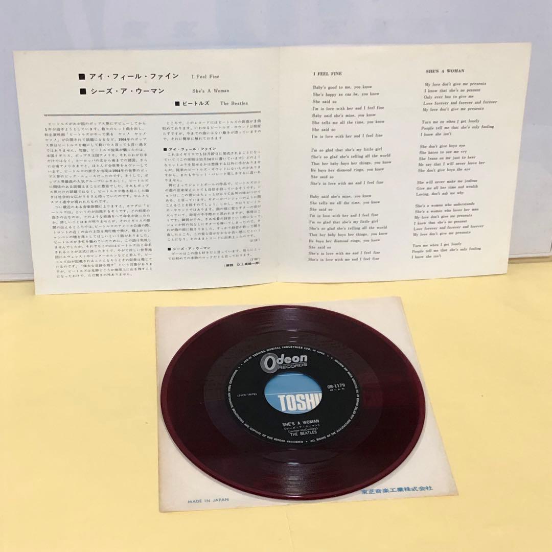 ビートルズ 美盤 ◉希少フチ有り400円盤(赤盤)●アイ フィール ファイン