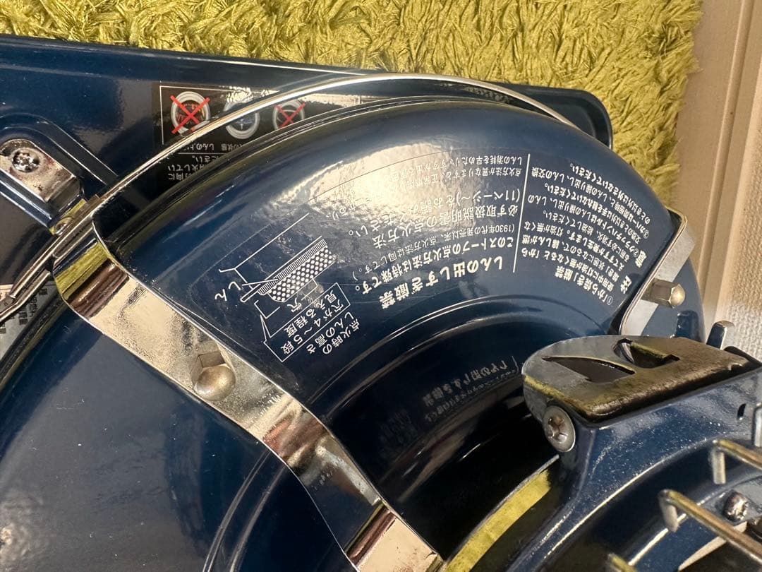 専用Aladdin × BEAMS JAPAN / 別注 BLUE FLAME