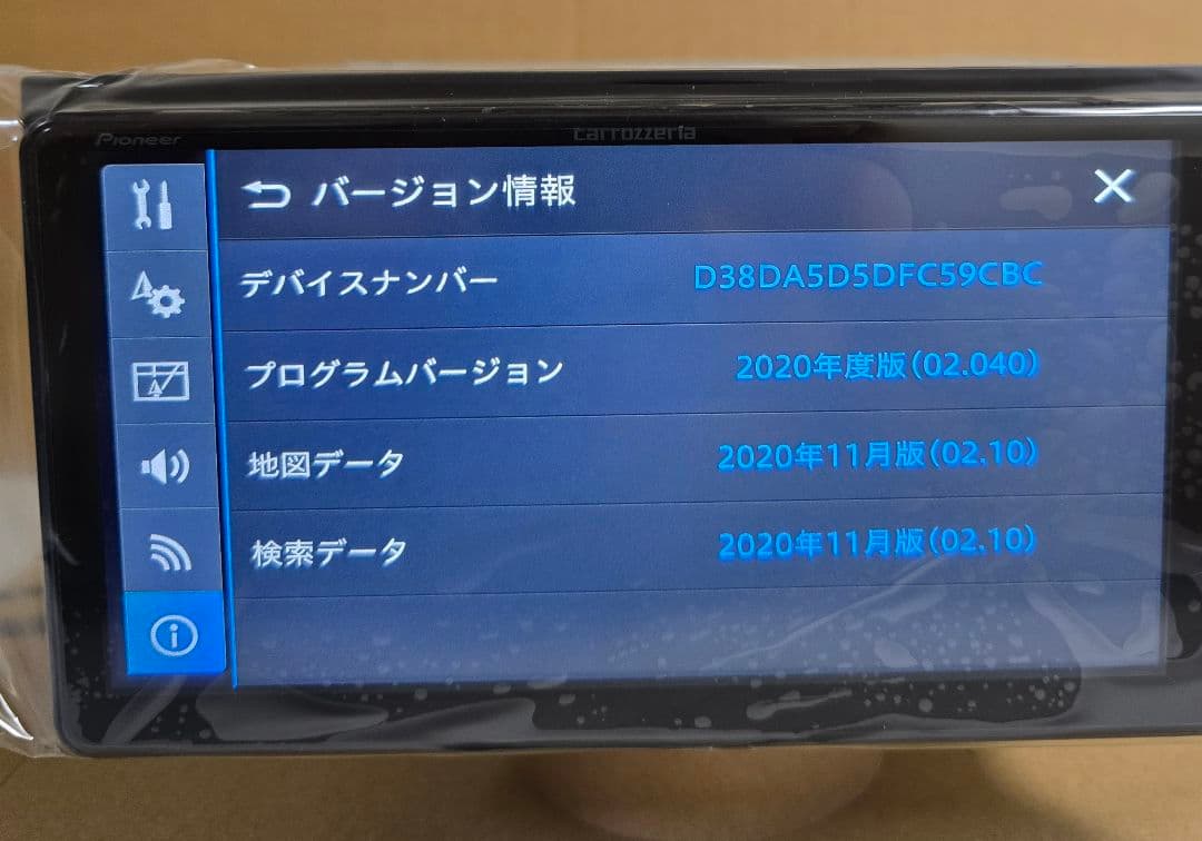 AVIC-RW811-D CARROZZERIA カーナビ