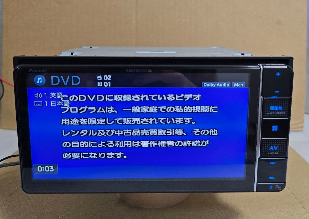 AVIC-RW811-D CARROZZERIA カーナビ