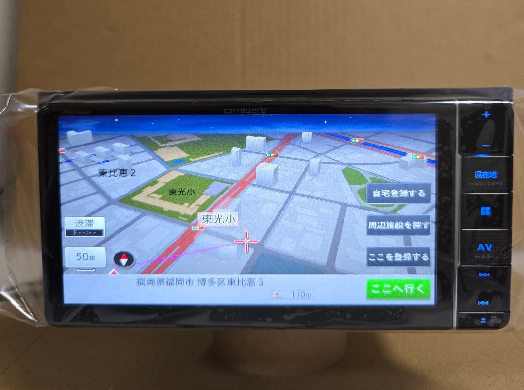 AVIC-RW811-D CARROZZERIA カーナビ