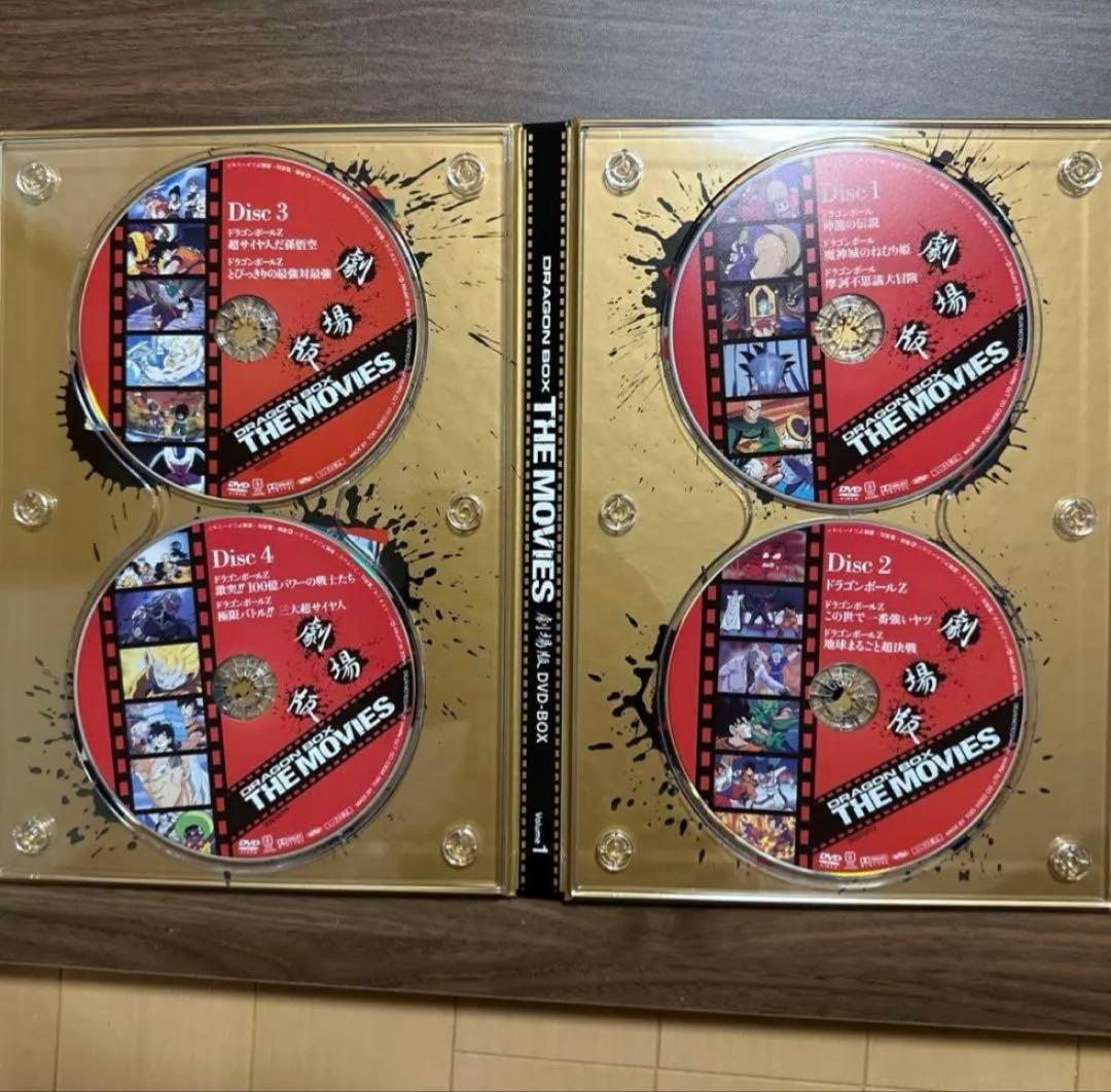 DRAGON BALL 劇場版 DVD-BOX 〈完予約限定生産・8枚組〉