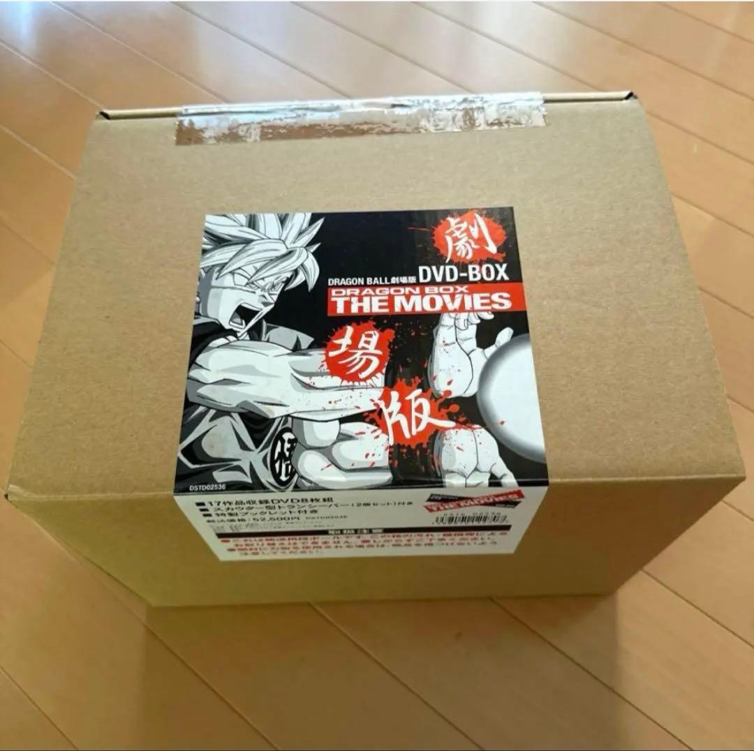 DRAGON BALL 劇場版 DVD-BOX 〈完予約限定生産・8枚組〉
